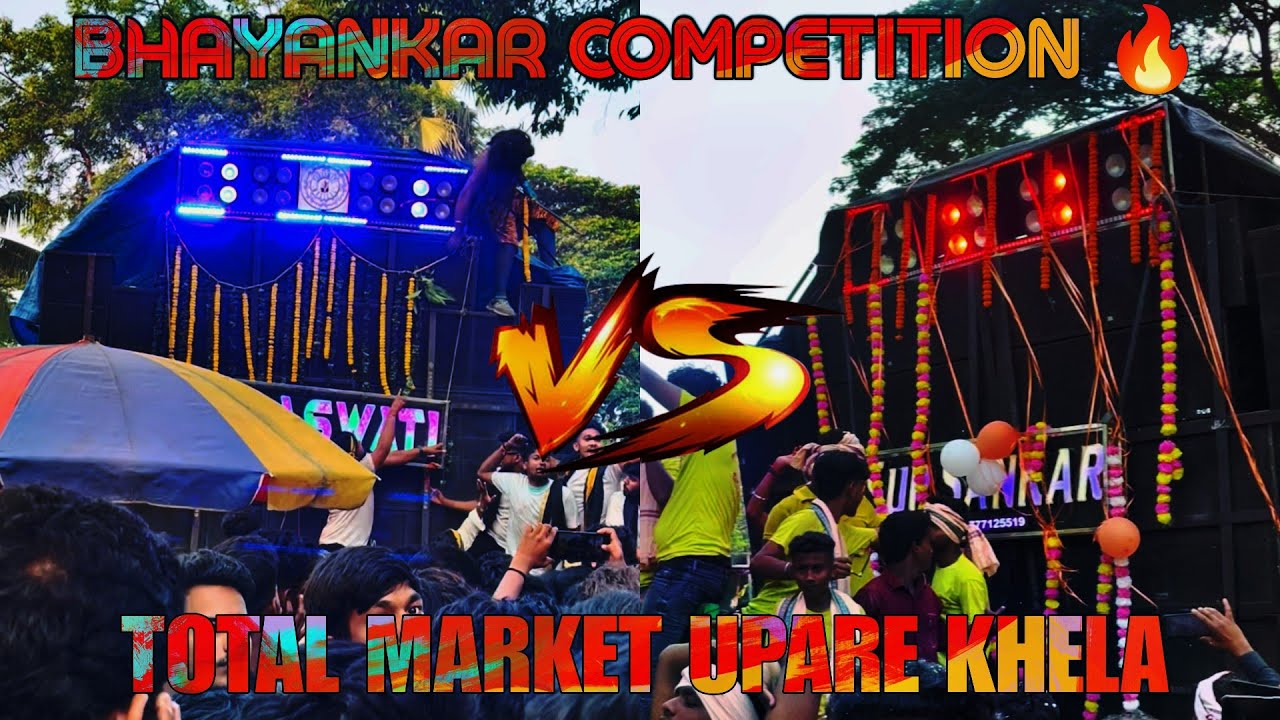 SUR SANKAR MUSICAL VS SARASWATI MUSICAL || PODAMARAI CHAITRA PURNIMA MELANA