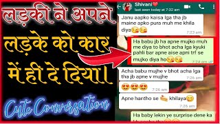 Boyfriend Ko Diya Girlfriend Ne Birthday Surprise || WhatsApp Chat || Angel Love Philosophy