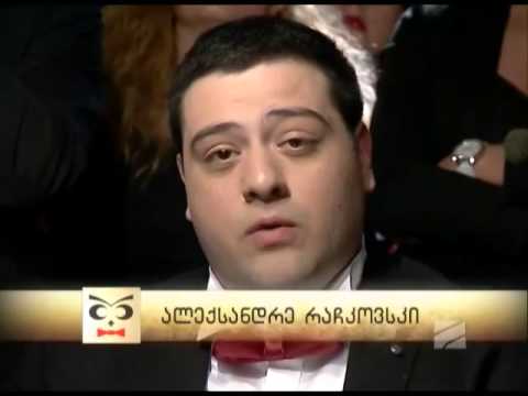 დავით ბალიაშვილის შეკითხვა - რაუნდი 2
