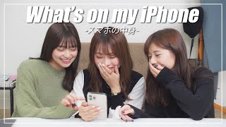 【初公開】美桜と由梨奈のスマホの中身！おすすめアプリ・大量の過去写真も公開🙄🙄