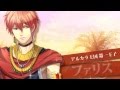 『月と砂の恋詩』オープニングムービー