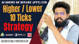 Higher / Lower 10 ticks Strategy