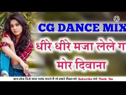         dheere dheere maja lele ga mor diwna dj rohit mandla mix