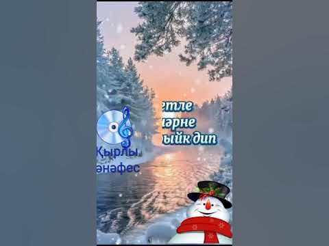 рада жырлары. татарча жыр. татарские музыканты. баянист ришата тухватуллина. туган як текст.