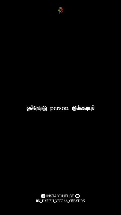 still-you-can-t-find-me-tamil-trending-dialogue-black-screen-video
