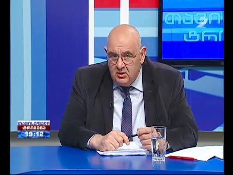 თავისუფალი ტრიბუნა -  „საქართველოს რესპუბლიკური პარტია“