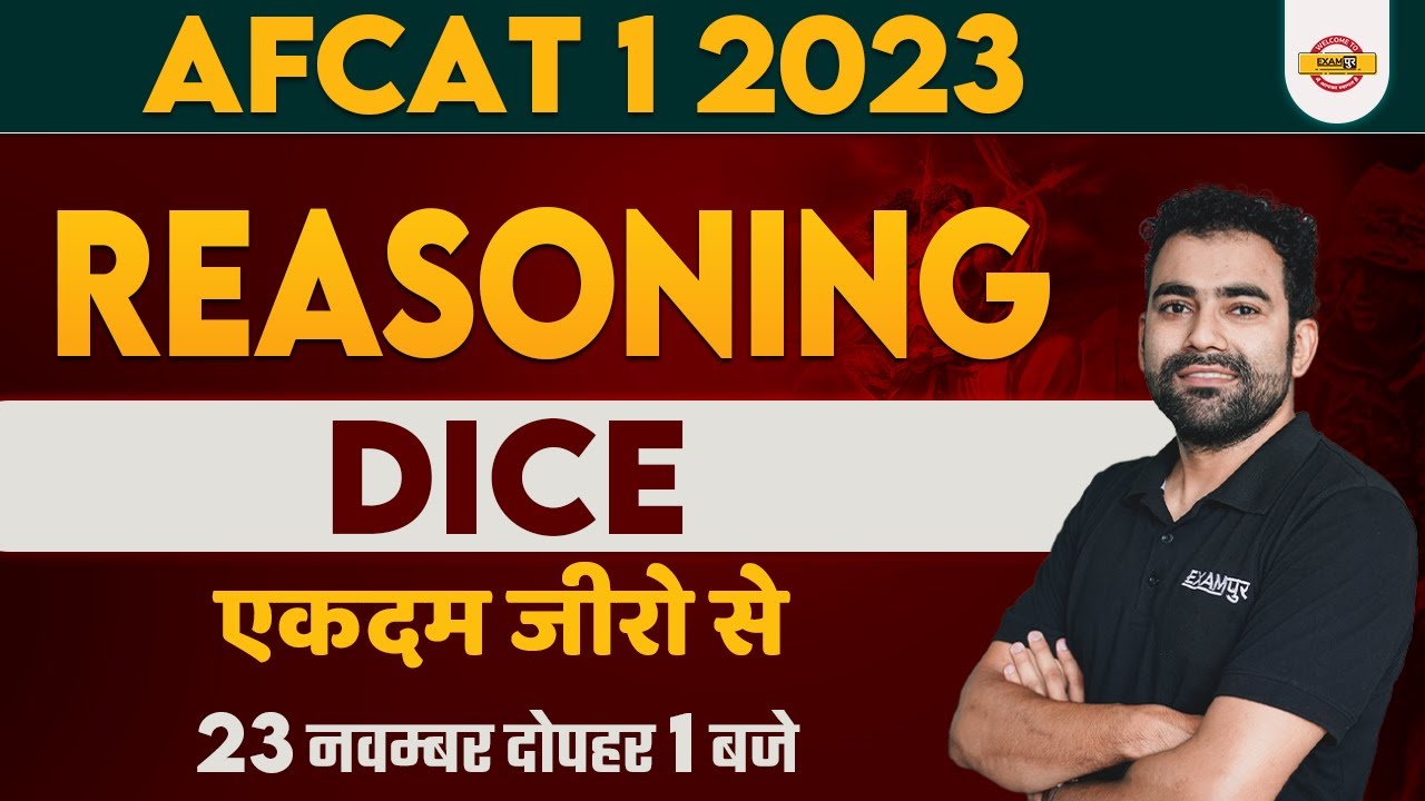 AFCAT-1 2023 Reasoning Classes | Reasoning for AFCAT 1 2023 | Dice | by ...