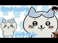 【Chiikawa】How to draw Hachiware | step by step