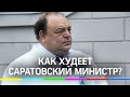 Выкладывай в сеть всё, что ешь - способ похудения от министра здравоохранения Саратовской области