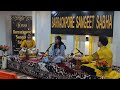 Barrackpore Sangeet sabha |Koushiki chakraborty | Pandit Malyaban chatterjee | Soumi Das