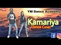 kamariya | Nora Fatehi |Dance Cover | Stree | Yogesh Mittal | Nisha Padhiyar | Ym Multimedia |