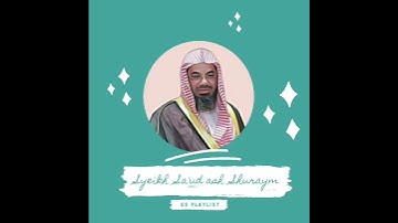 سورة الفاتحة _ الشيخ سعود الشريم