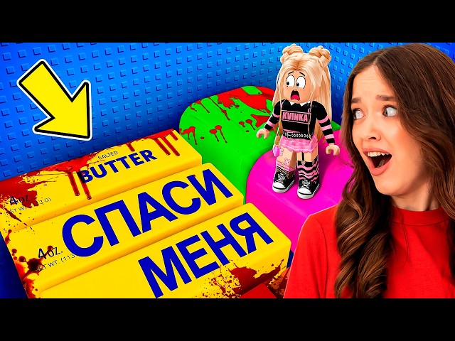 ИГРОКИ ПРОПАДАЮТ В ЭТОЙ БАШНЕ В РОБЛОКС..😱