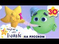 Твинкл и Луна учат цвета | Учимся вместе с Твинкл | @Little Baby Bum - Мои первые уроки  | Twinkle