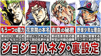 ジョジョ Youtube