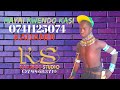 MAYAI MWENDO KASI UJUMBE MAJUNGU KATUNGE STUDIO 2025 0741125074