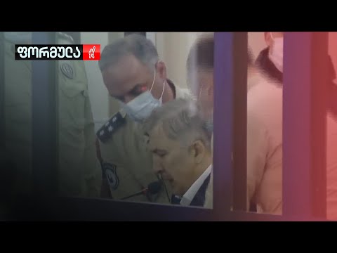 მიხეილ სააკაშვილის საქმეში შესაძლოა, FBI-ის საექსპერტო ჯგუფი ჩაერთოს