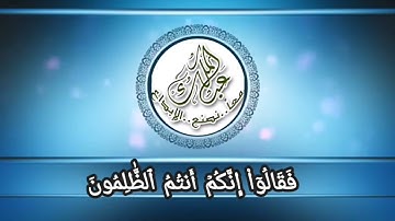 تلاوة جميلة# للقارئ/ عبدالملك محمد الديلمي