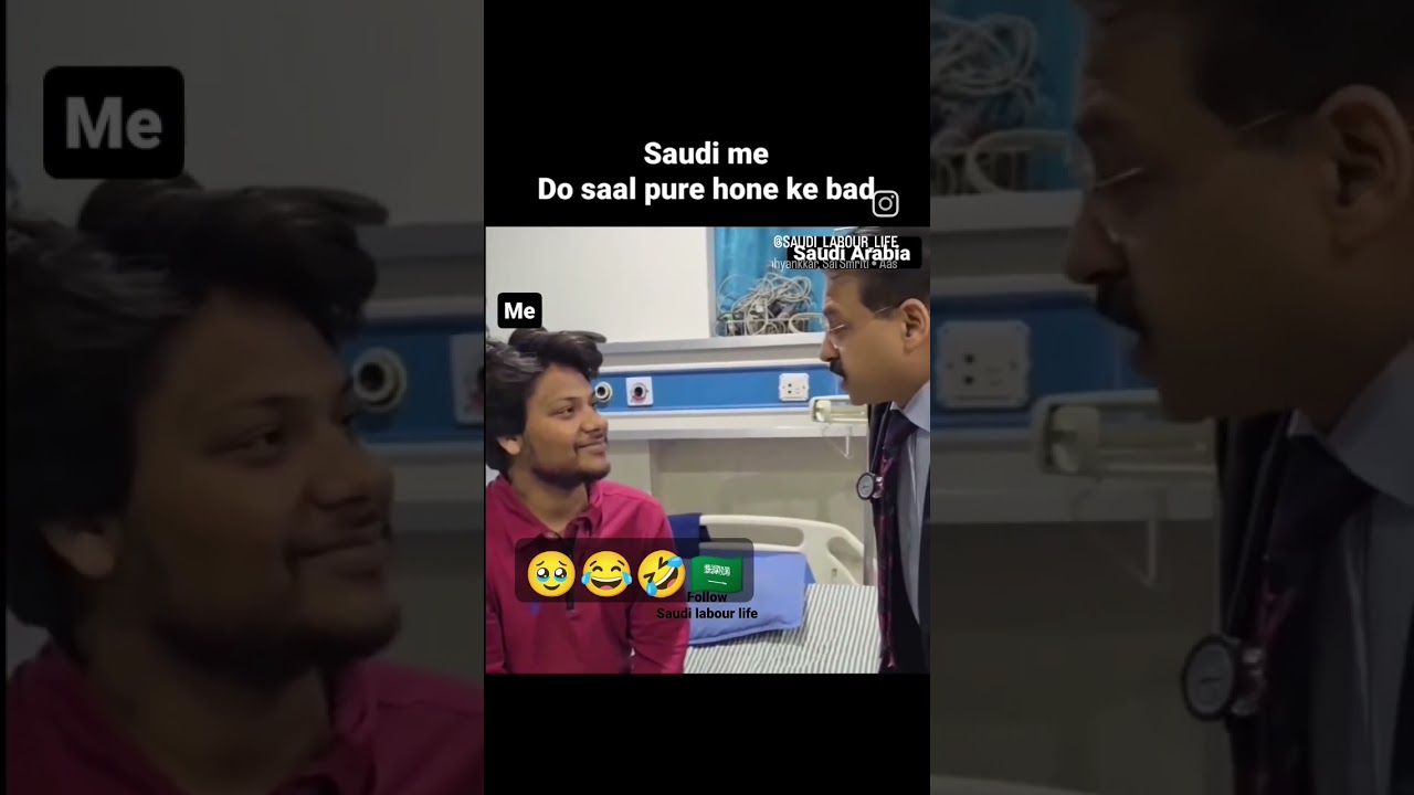 Saudi arab life🤣😂🥹🇸🇦🇸🇦🇮🇳♥️♥️😔😔😥😥😂