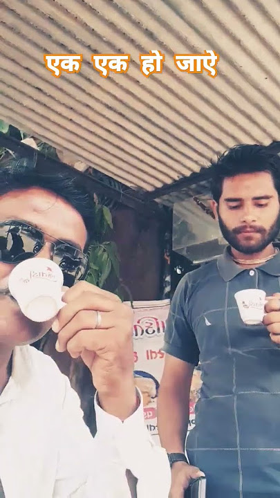 एक- एक हो जाए फिर घर चले जाना#hindisong #bollywood #love #traveling#trendi g#viral short