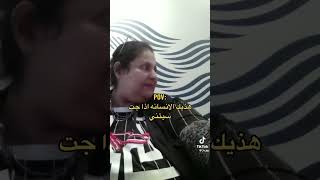 هوشه شوق الكويتيه