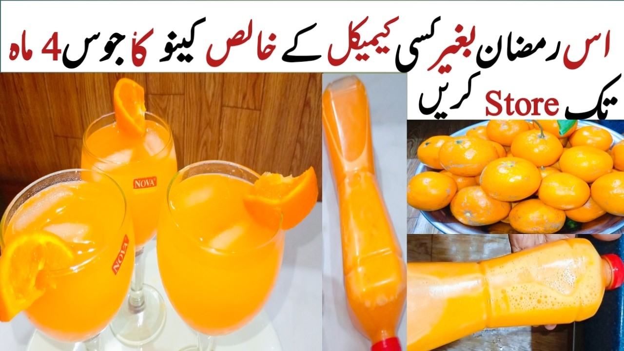 Ramzan Special Orange Squash | No Sugar Thick & Tangy Home Made 🤤😋