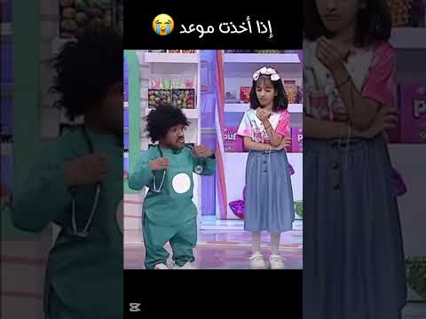 إذارخذت موعد