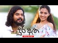 shakthi theme song|eng