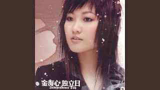 Du Li Ri