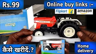 How to buy mini tractor model Scale | Swaraj 963 Tractor model |