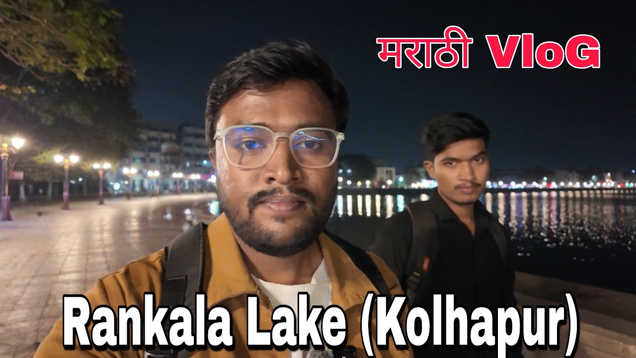 Rankala Lake ( kolhapur) And going for SSC MTS Exam ! #marathivlog #vlog #travel #kolhapur