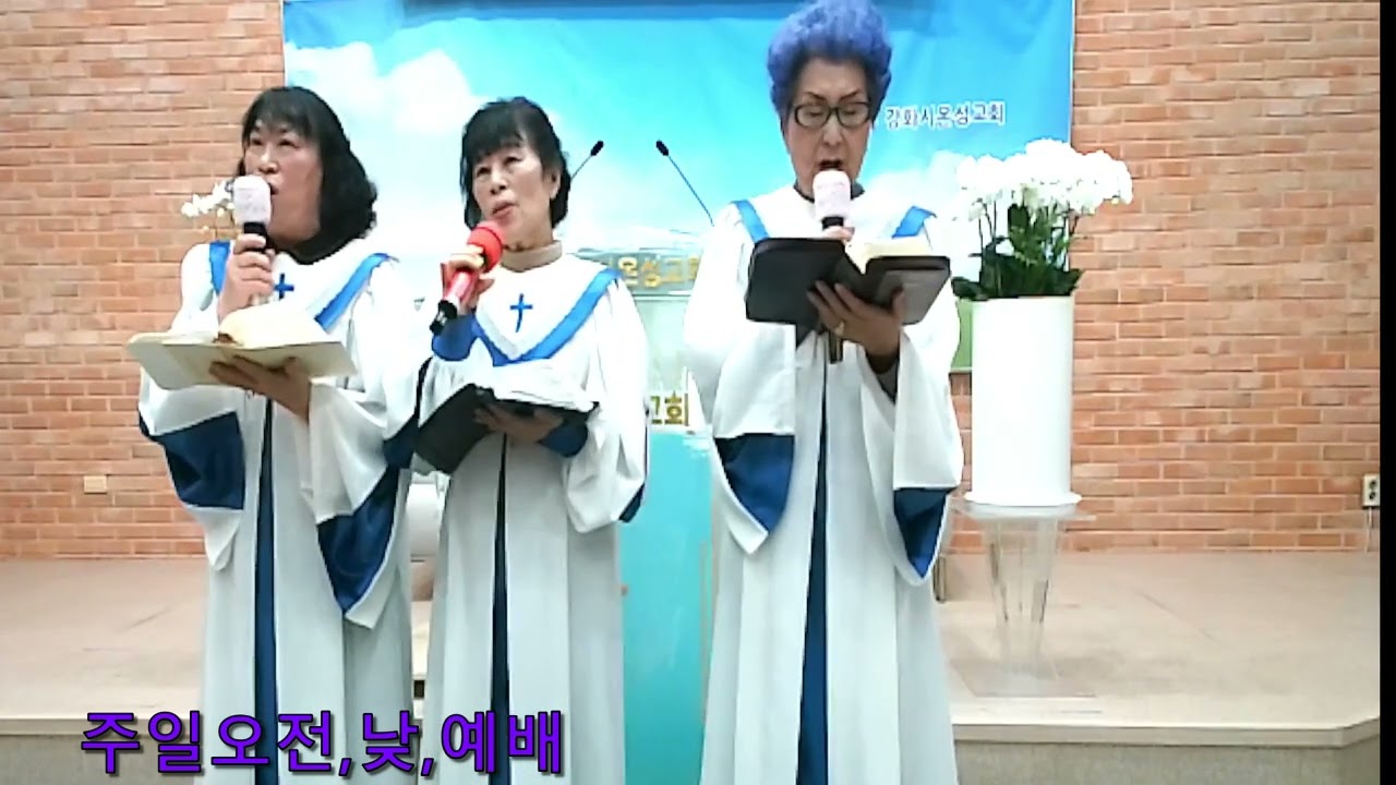 2026년2월22일,사순절1번째주일오전,닞,예배,특별찬양:시온성찬양대