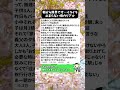 朝から限界です…イライラ止まらない母のリアル#子育て #夫婦トラブル #モヤる#家計管理#夫婦ケンカ#生活費問題 #家計のリアル#主婦の仕事#子育てママ