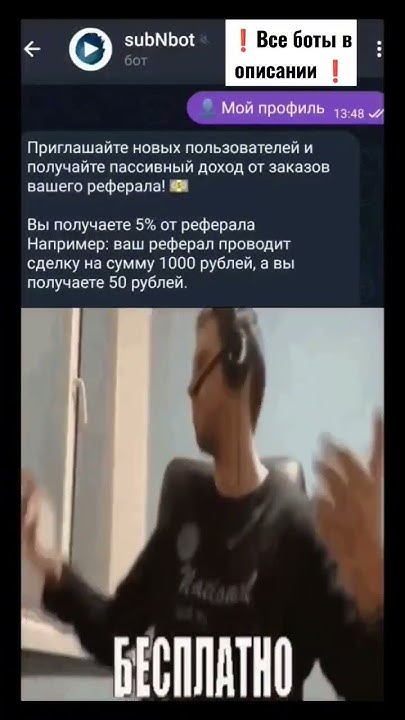 #тг #боты #short - YouTube