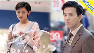 【全集】離婚後，丈夫在母嬰店偶遇前妻，看著她挺着的大肚子，瞬間傻眼了！#唐艺昕#毛林林 #爱人#逆袭 #短剧