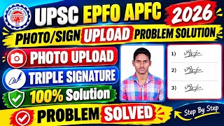 UPSC EPFO Form Photo and Signature Upload Problem ✅ UPSC Form Photo And Signature Size 2026 screenshot 1