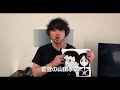 映画『ゾッキ』15秒予告（何だそれ編）【4月2日（金）全国公開、3月26日（金）愛知県先公開※一部劇場を除く】