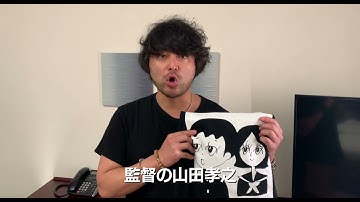 映画『ゾッキ』15秒予告（何だそれ編）【4月2日（金）全国公開、3月26日（金）愛知県先公開※一部劇場を除く】