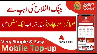 Mobile Topup Through Alfa Application | How to Recharge Mobile Sim from Bank Alfalah Account | Alfa screenshot 5