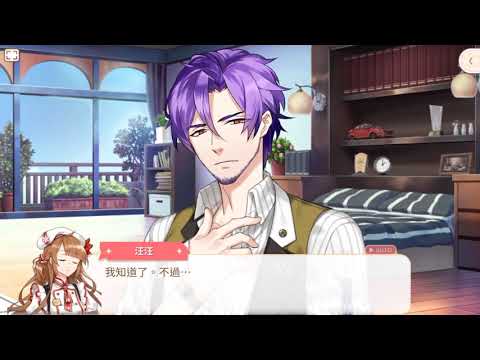 甜點王子2「星空樹」亞雷大叔 CH03 走下王座的男人