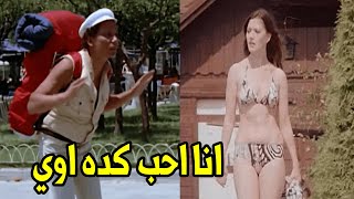 شوف عادل امام عمل ايه اول ما شاف الصاروخ طالعة من البحر🤣 مش هتعتع من هنا😂