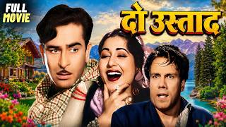 Do Ustad (1959) | Raj Kapoor & Madhubala | Full Movie | Crime Thriller