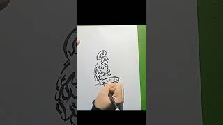kaligrafi 2 kalimat syahadat #shorts #calligraphy #viralshorts kaligrafi 2 kalimat syahadat #shorts #calligraphy #viralshorts