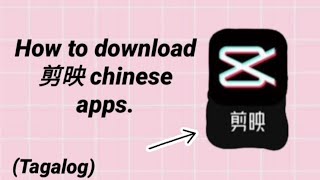 Eto po yung link nung chinese apps:
https://m.wandoujia.com/apps/8006411 follow me on tiktok: jackcrngl
#tiktokph #剪映 #ad