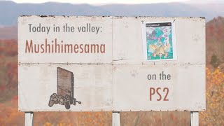 Mushihimesama (PS2) | The Video Game Valley