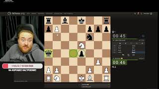 картинка: Играем и общаемся! Шахматы на lichess.org