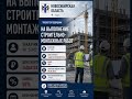 Получить тех.задание и всю документацию +7 (901) 634-64-33