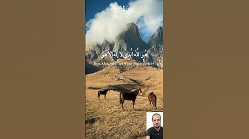 اكتب شيء تؤجر عليه#القرآن_الكريم #القرآن #تلاوات #تلاوة_خاشعة #اكسبلور #ترند #funny #رمضان #food