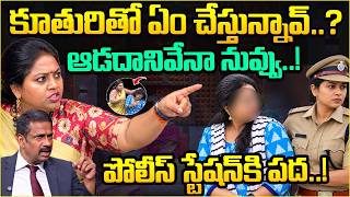 కూతురితో ఏం చేయిస్తున్నావ్😡🔥| PADMAVYUHAM EXCLUSIVE EPISODE | DR KALYAN CHAKRAVARTY | ADVOCATE RAMYA screenshot 3