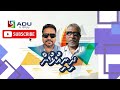DHIRIULHUN EPISODE 25 